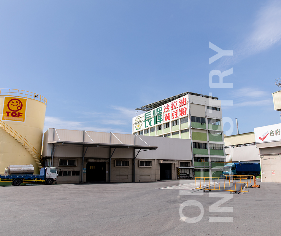 factory05-1.jpg